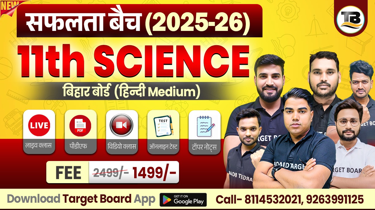 Course Image