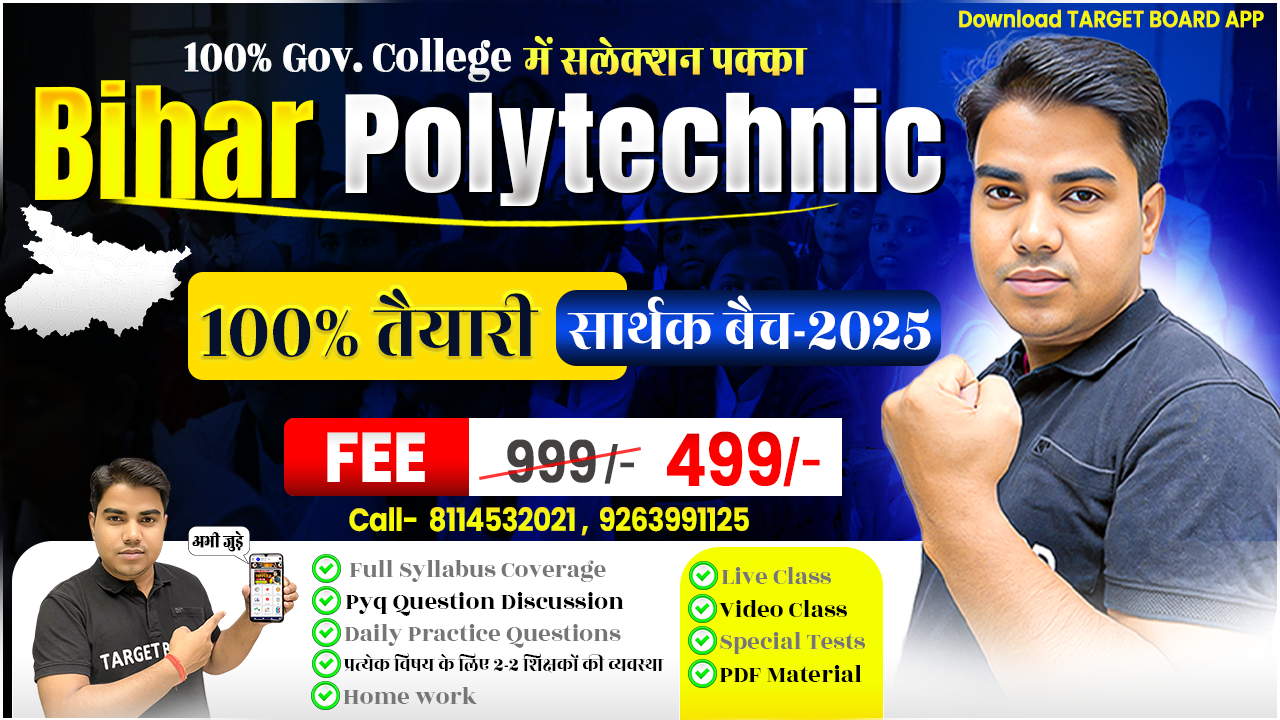 Course Image